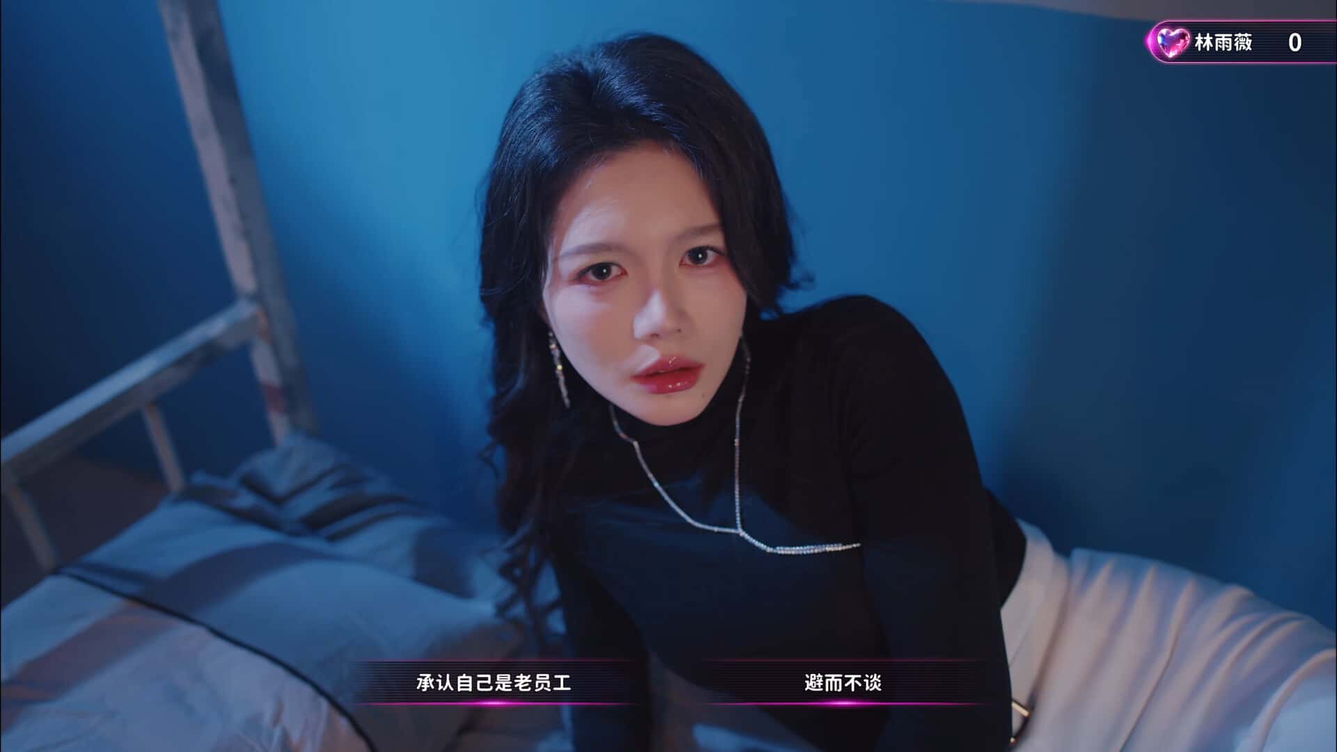 游戏截图2